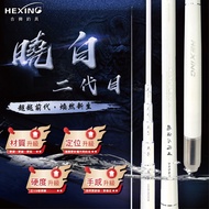 Taoyuan East District Fishing Tackle [HEXING HEXING Xiaobai Second Generation Shrimp Rod]