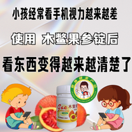 【GAC】木鳖果参锭 改善前列腺 贫血 胆固醇 眼睛问题 预防癌症 对抗抑郁 心血管疾病 让你越来越年轻漂亮 小孩最爱 💯% 有机 Gac Fruit Ginseng