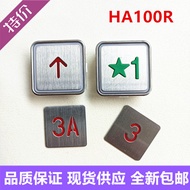 Suzuki Elevator Button HA100R Square Star 1 Button Red Light Blue Light DC24V Accessories Brand New 
