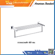 ราวแขวนผ้า 60 ซม. ชุบโครเมี่ยม  K-2501-53-N American
