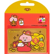 卡娜赫拉的小動物過年紅包SuperCard超級悠遊卡/ 財神到【委託代銷】