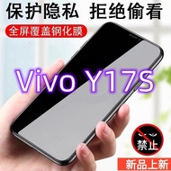 Vivo Y17S Tempered Glass Film Screen Protector