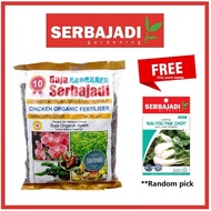 2kg SERBAJADI Chicken Organic Fertiliser 10 / Mantain Soil Fertility Baja Organik Ayam 10/ Baja Sayu