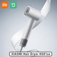 Xiaomi Hair Dryer H501 SE High Speed Negative Ions Wind Speed 62m/s 1600W 110000 Rpm Professional Ha