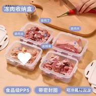 Frozen Meat Box Refrigerator Meat Frozen Packing Box Onion Ginger Garlic Special Storage Food Grade 