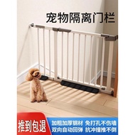 Pet Fence Dog Fence Indoor Fence Gate Fence Guard Fence Isolation Railing Pet Blocking Gate Dog Cage