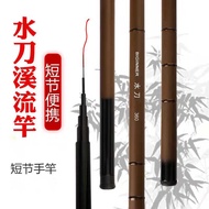 Water Knife Fishing Stream Rod Glass Steel Hand Rod Fishing Gear Glass Steel Stream Rod Hand Rod
