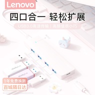 Lenovo usb3.0 Colorful Hub Hub Typec Docking Station Lenovo usb3.0 Extender Multi-Port Pink Girl Hig