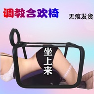 Soothing Instrument Dual Interactive Room Campaign Auxiliary Labor-Saving Dual Interactive Lying Cha