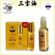 泰国祖传岐生堂三宝油 San Bao Thailand Traditional Betong Sam Poh Sanbao Medicated Oil 25cc