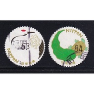 Set of 2 Japanese Postal Stamps - Stamps CNY 2021 (Reiwa 3) 63-84yen 2021 N181 (2) | Used/CTO