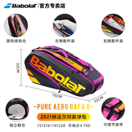 กระเป๋าสะพายเทนนิส Babolat Babolat Pa Rafa Nadal ฝรั่งเศส 6/12 ชิ้น กระเป๋าเทนนิส Babolat