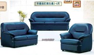 【DH】商品貨號Q4-5商品名稱《09》南亞乳膠皮1.2.3沙發組椅。可拆賣。沉穩俐落經典。主要地區免運費