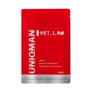 UNIQMAN 優仕曼 卡尼丁 L 肉鹼膠囊  30顆  3包