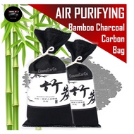 🔥SG SELLER🔥 Bamboo Charcoal Pouch Odour Absorbing Air Freshener Purifier Bag Car Home Wardrobe Bathroom Dehumidifier