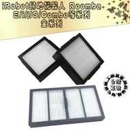 Suitable for iRobot Combo j9+J7+J7 i7+i7 i2 i3 i3+E6 E5 s9 s9+Filter