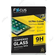 ฟิล์มกระจก Focus samsung TabA8/ A7(20)SM-T505(10.5in)/Tab S6 / Tab S6Lite/ Tab S7 /Tab S7Plus A10.1กระจกกันจอแตกของFocus