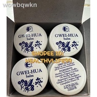 {stock}❏Ready Stock Gwei Hua Balm 桂花膏 (1pcs/5.5g)