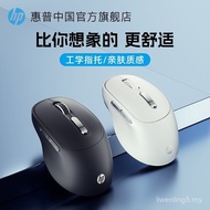 HP HP Wireless Mouse Mute Cute Boys Girls Notebook Office Business Portable Computer Mouse Game KLQU
