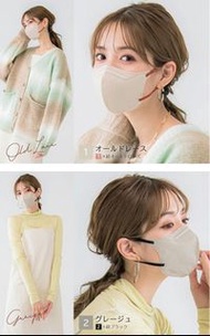 Cicibella 日本立體口罩 一包10個 bfe vfe pfe 多色