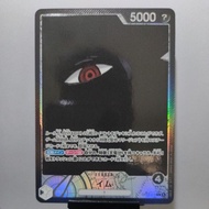 One Piece OPTCG IMU (Parallel) OP13-079 (JP) LEADER ⭐