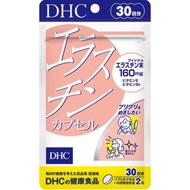 【Direct from Japan】 DHC Elastin Capsule 30 Days Drugstore Nutritional Supplement Supplement · Vitami