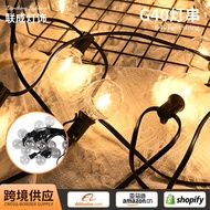 G 40 Ball Bulb String Lights Christmas Lights Outdoor Tent Atmosphere Decoration LED Decorative Ligh