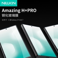 Nillkin Suitable for Samsung Z Fold7 5G Mobile Phone External Screen Film HD Cover Explosion-Proof T