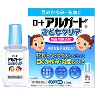 [第3類醫藥品]樂敦製藥Alguard 兒童清涼油 10ml