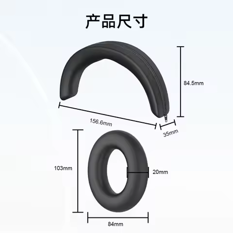 Silicone protective sleeve headband ear cap waterproof, and washable Suitable for Sennheiser MOMENTU