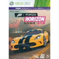 【電玩販賣機】全新未拆 XBOX ONE 360 極限競速：地平線 (講中文的) Forza Horizon-中文亞版-