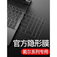 Dell Dell G15 Keyboard Film G3 Tour Box 5520 Notebook 5511 Computer 5525 G5 Sticker G7 5511 Protecti