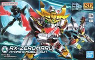 [BANDAI正品] SDBD 013 潛網大戰 SD RX-零丸 RX-ZEROMARU