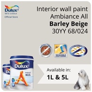 Dulux Interior Wall Paint - Barley Beige (30YY 68/024)  (Ambiance All) - 1L / 5L