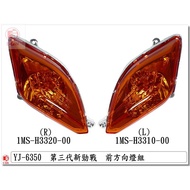 -Car Shell Player = New Cygnus 3 Generation, 3 Generation. 1ms.front Turn Signal.european Standard O