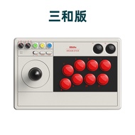 8BitDo | Multi-Mode Arcade Stick LED Layout