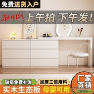 Dress Table Dresser Bedroom Solid Wood Storage Cabinet 2025 Small Log Style Light Luxury Modern Simp