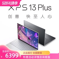 Dell/Dell XPS13Plus9320 9305 9310 9315 9720 Office Notebook Computer Official Flip