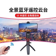 优篮子U-Spin手机蓝牙遥控360度旋转电动小云台支架拍照录像配件 ，現貨發售！🎥🎥🎥