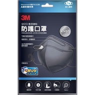 [特價]3M TM 懸浮微粒防護口罩KN95黑色1入