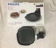 飛利浦 PHILIPS  氣炸鍋HD9240 專用煎烤盤  (型號HD9911)