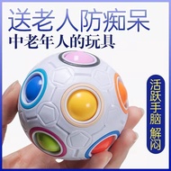 Suitable for Elderly Time-Killing Artifact Elderly Toys Educational Prevent Dementia Boredom Relief 