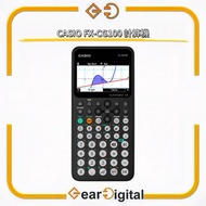 🔖太子門市現貨/全港免運🎁CASIO FX-CG100 SCIENTIFIC CALCULATOR 圖形計算機【平行進口】