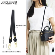 YUESIHUI | สายสะพายเปลี่ยนสำหรับกระเป๋า LV Ivy พร้อมโซ่ป้องกันการสึกหรอ