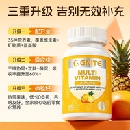 Hot Sale U.S. GNITE Imported Nutritional Supplement Low Sugar Multivitamin Multivitamin Gummies Adul