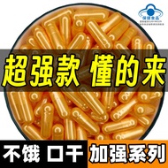 Angel Gold Powerful Capsule Super Strong Full Belly Feeling Old Medicine Can Gold Containing Western