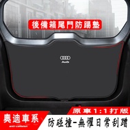 Audi Tail Trunk Mat Tailgate 13-22 Styles Q3 Q5 Q7 Special Car Suitable For Protective