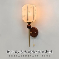 [in stock] Wall lamp in Chinese style for bedroom bedside, modern minimalist Nordic living room, hot