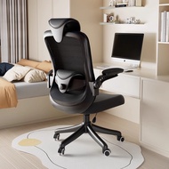 เก้าอี้ทำงานสำหรับผู้หญิง ทรง S-Shape รองรับคอ-หลัง-เอว-สะโพก หมอนรองเอว 4D ปรับได้หลายทิศ หมอนรองศี