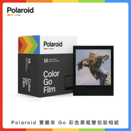 Polaroid 寶麗來 Go 彩色黑框雙包裝相紙 DGF2